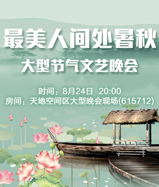 海伦🎤V娱热点