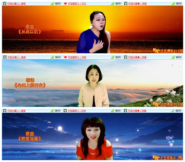 飞翔🎤V娱热点