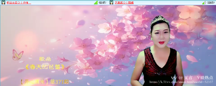 无言🎤V娱热点