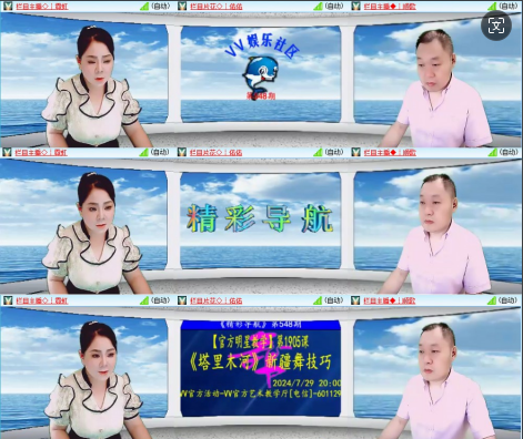 墨馨儿🎤V娱热点