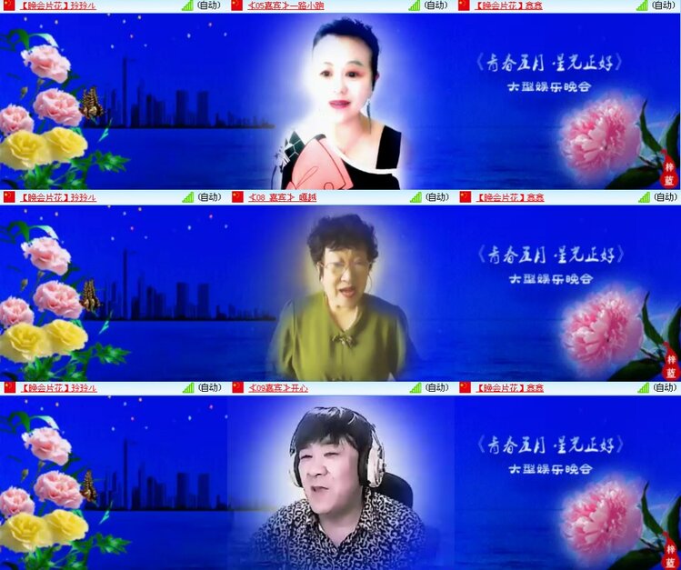 小浅🎤V娱热点
