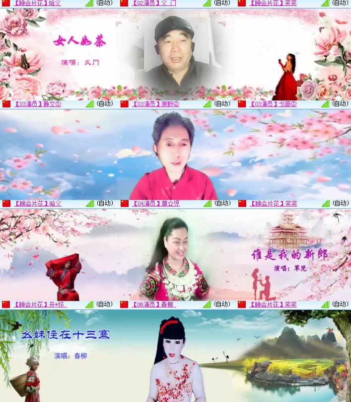 海燕🎤V娱热点