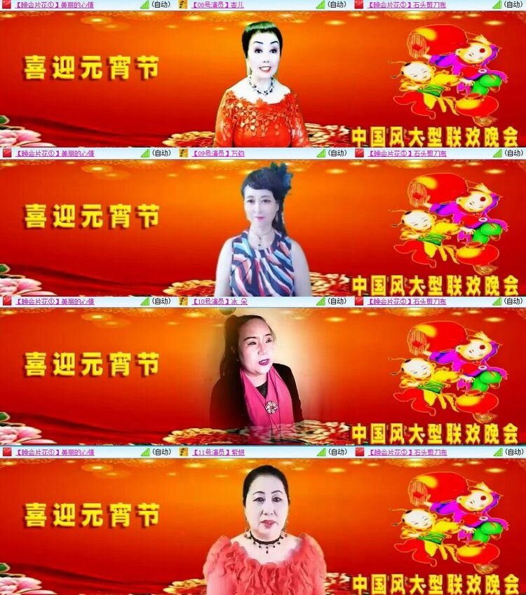 浓茶🎤V娱热点