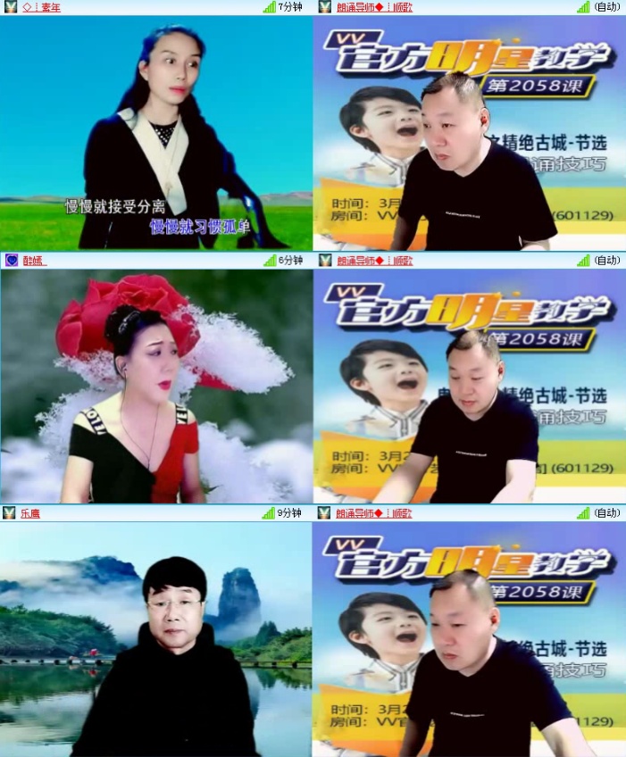 落雪🎤V娱热点