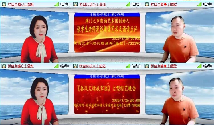 飞沙🎤V娱热点