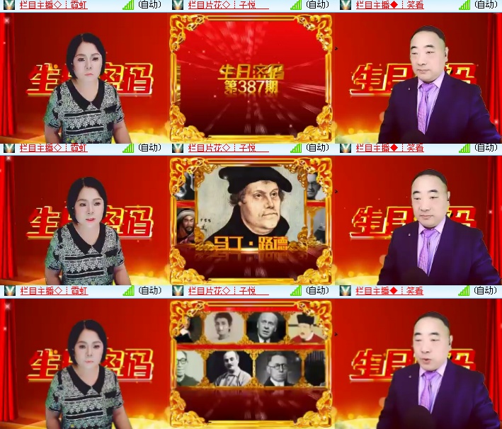 海燕🎤V娱热点