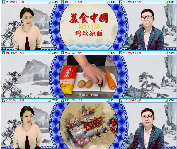 小浅🎤V娱热点