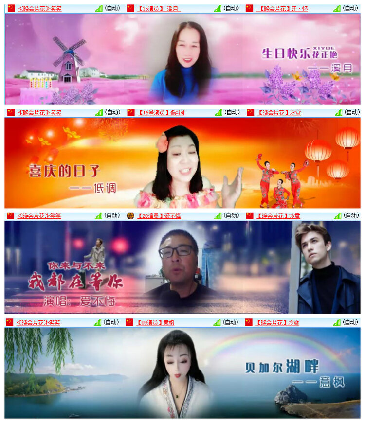 沛滢🎤V娱热点