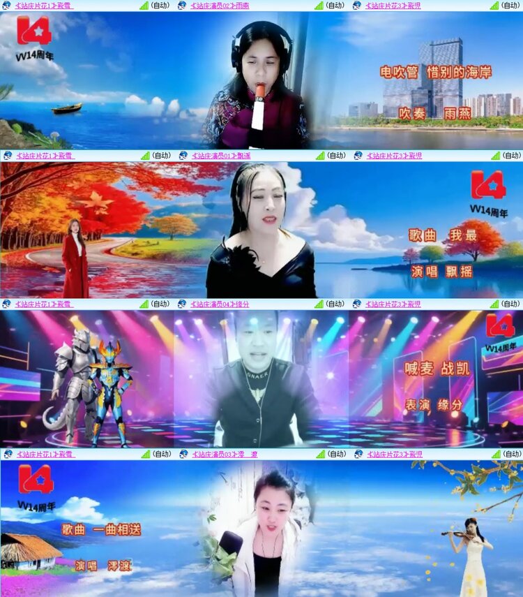 浓茶🎤V娱热点