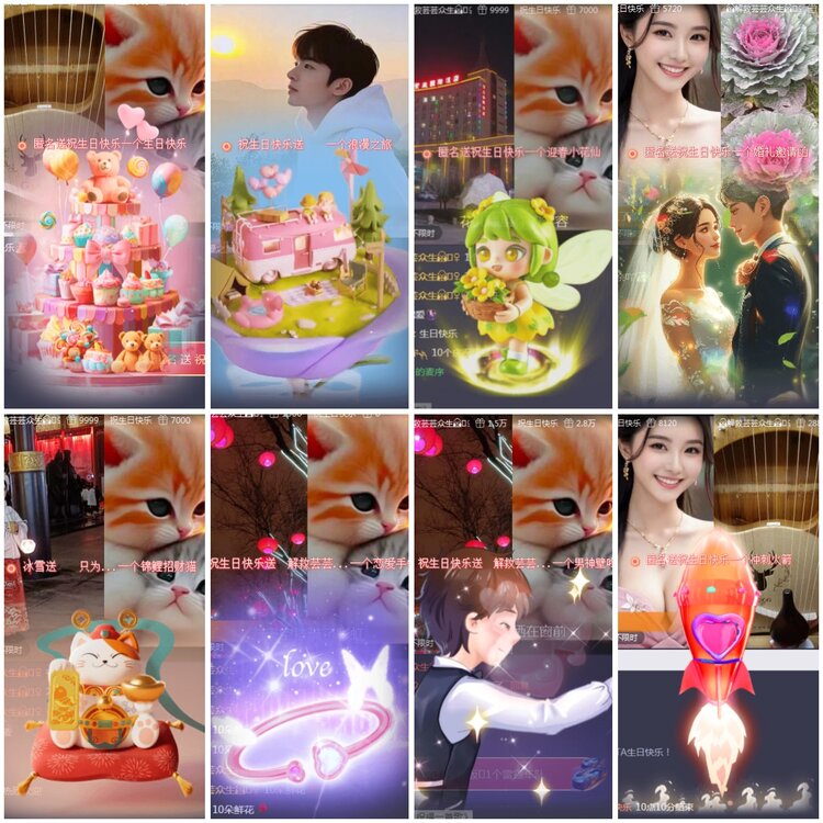 思点🎤V娱热点