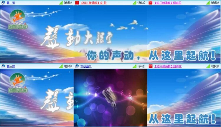 芯薇🎤V娱热点