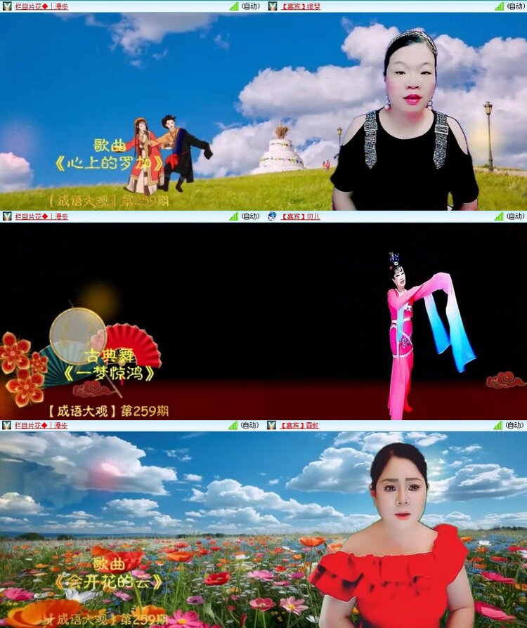 静一静🎤V娱热点