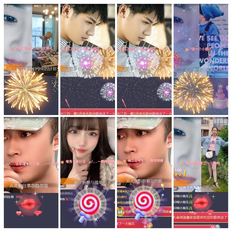 海燕🎤V娱热点