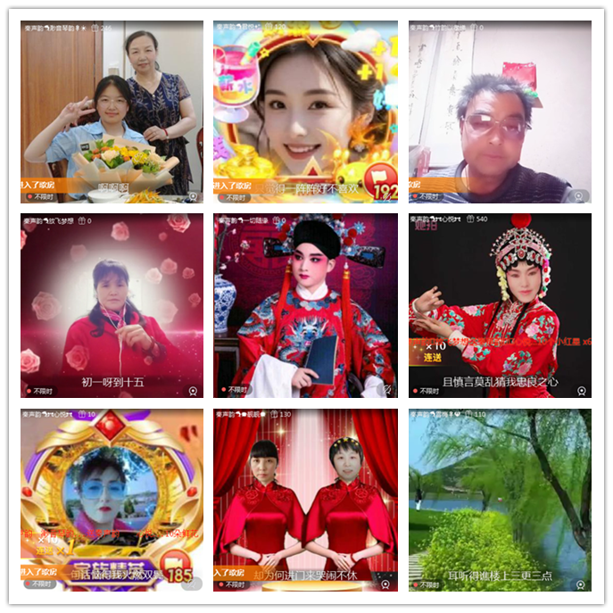 听云🎤V娱热点