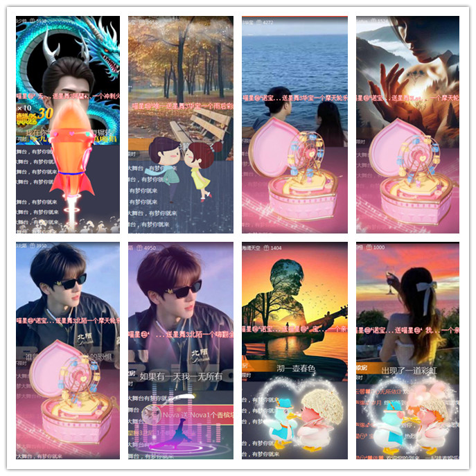 小路🎤V娱热点