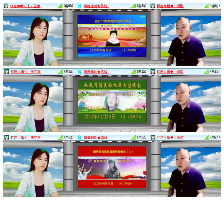 背影🎤V娱热点