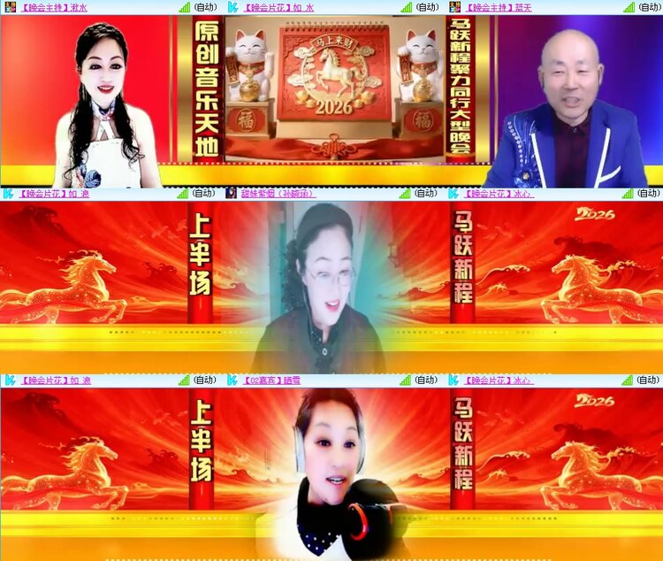 思点🎤V娱热点