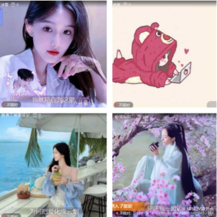 橘猫🎤V娱热点