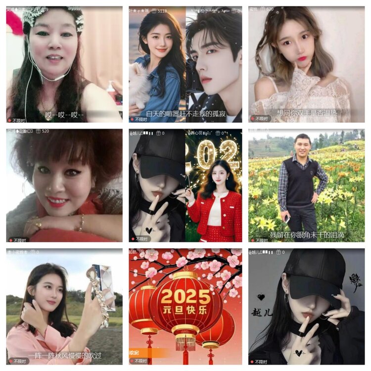 海燕🎤V娱热点