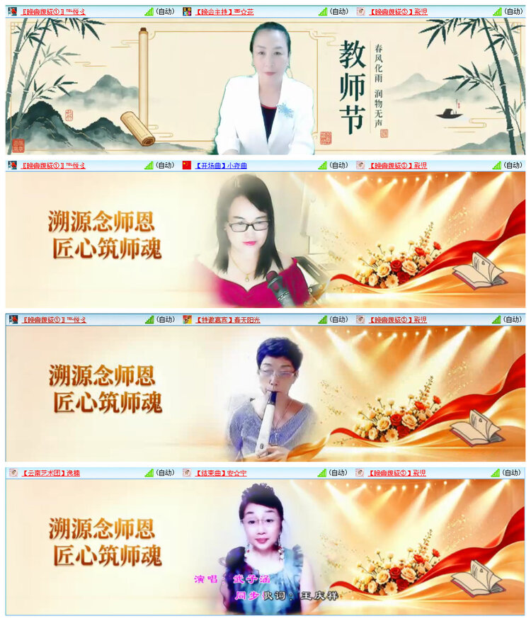 若雨🎤V娱热点
