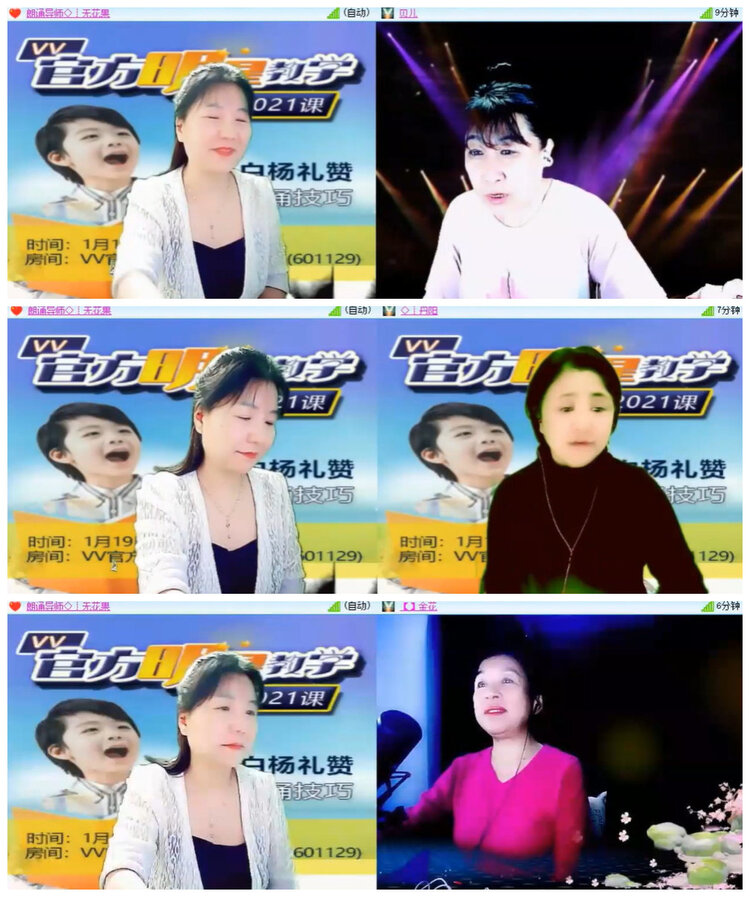 杜影🎤V娱热点