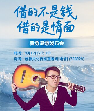 凡人🎤V娱热点