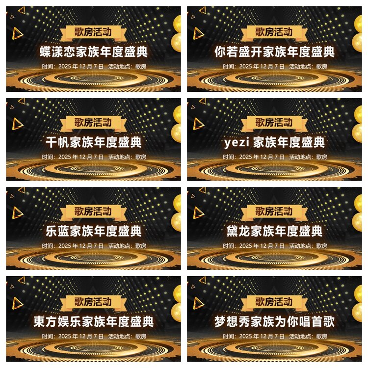 浓茶🎤V娱热点