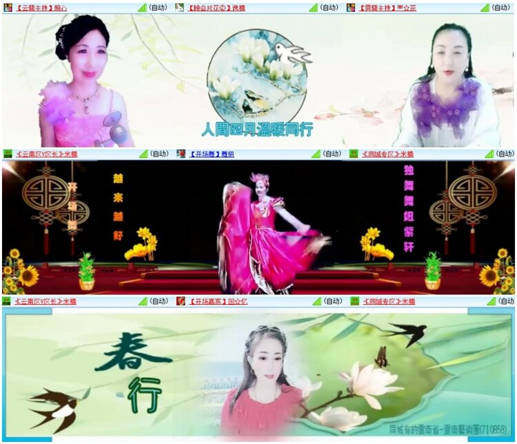 漂泊🎤V娱热点