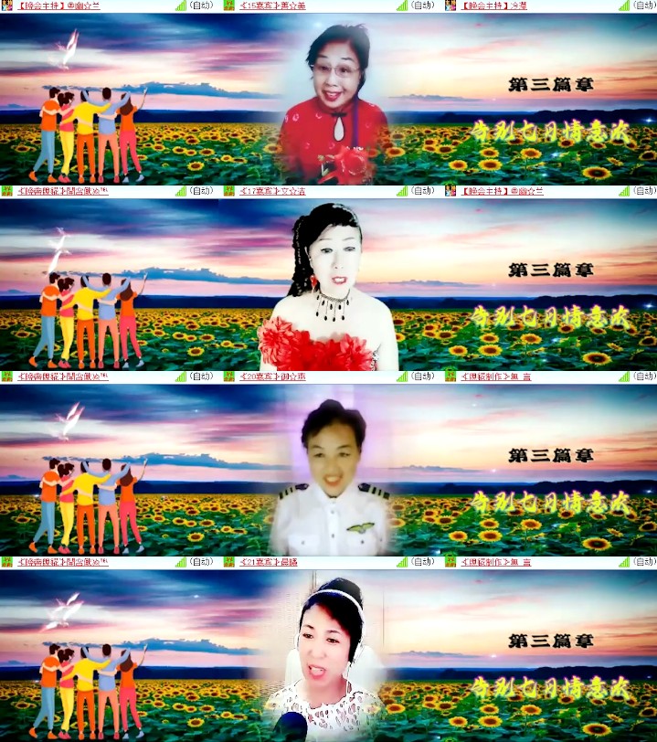 杜影🎤V娱热点