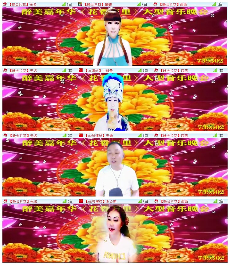 执白🎤V娱热点