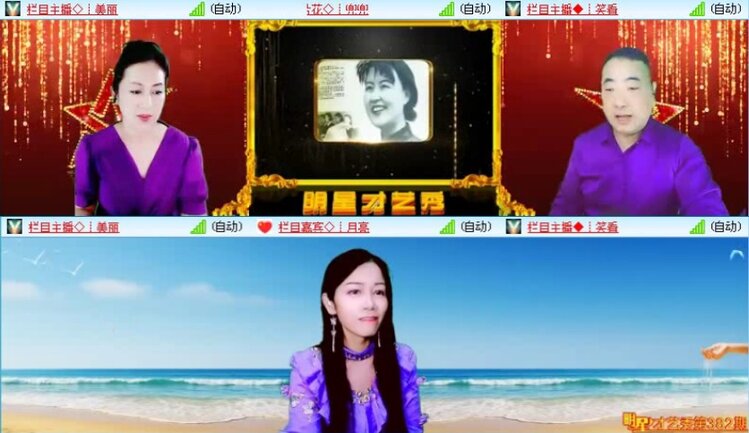 航航🎤V娱热点