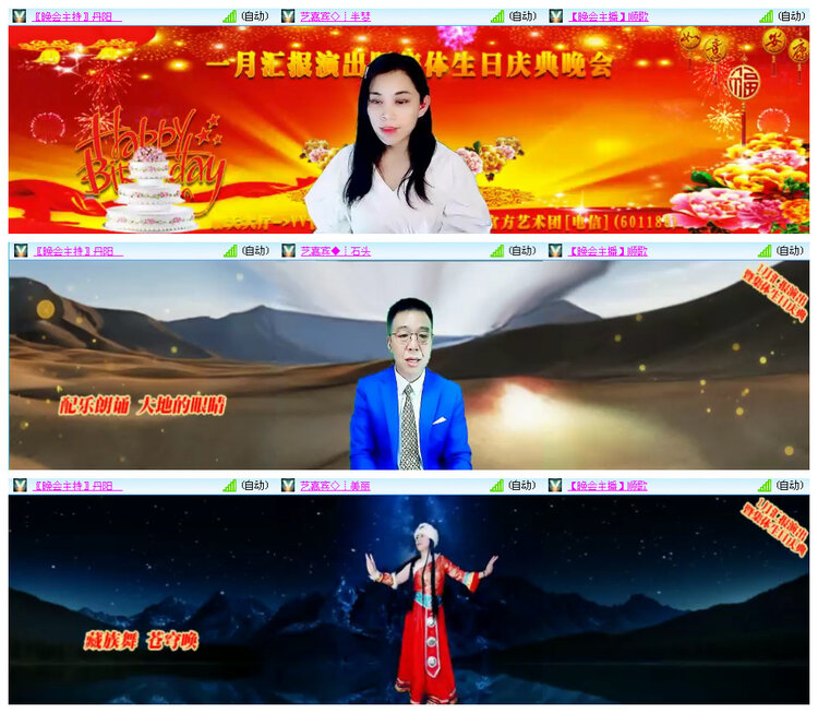 小路🎤V娱热点