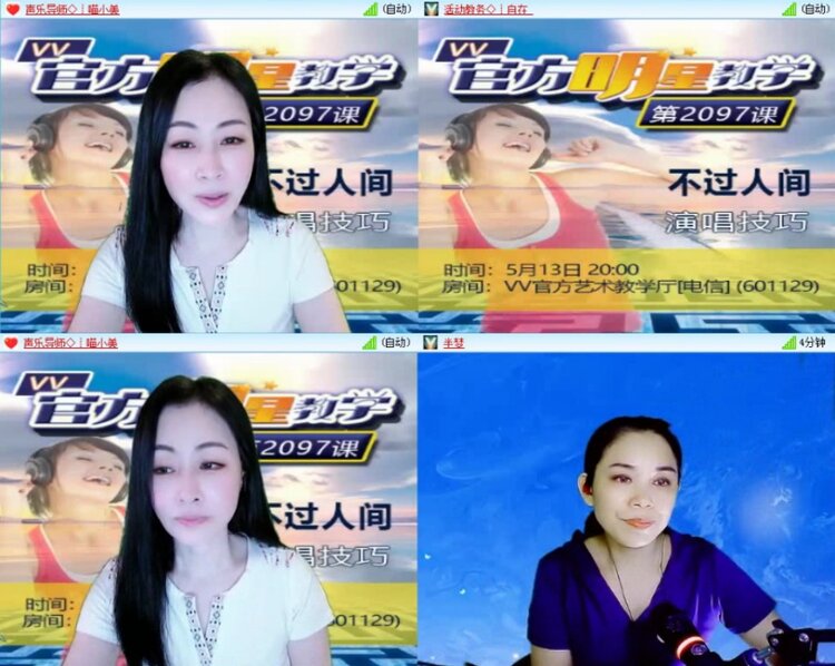 曾经🎤V娱热点