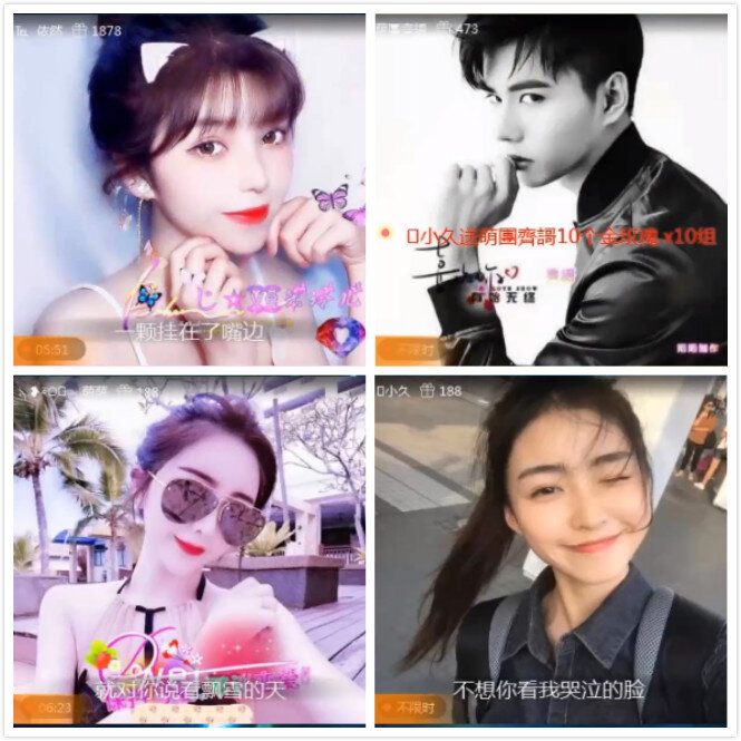 小六🎤V娱热点