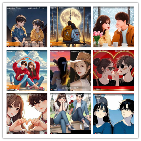 梅香🎤V娱热点