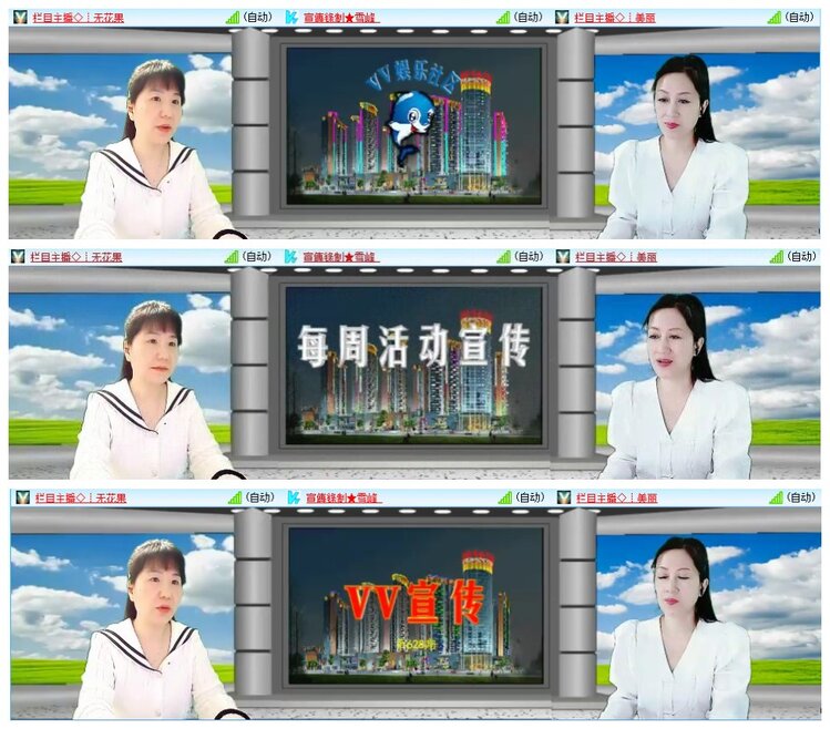 墨馨儿🎤V娱热点