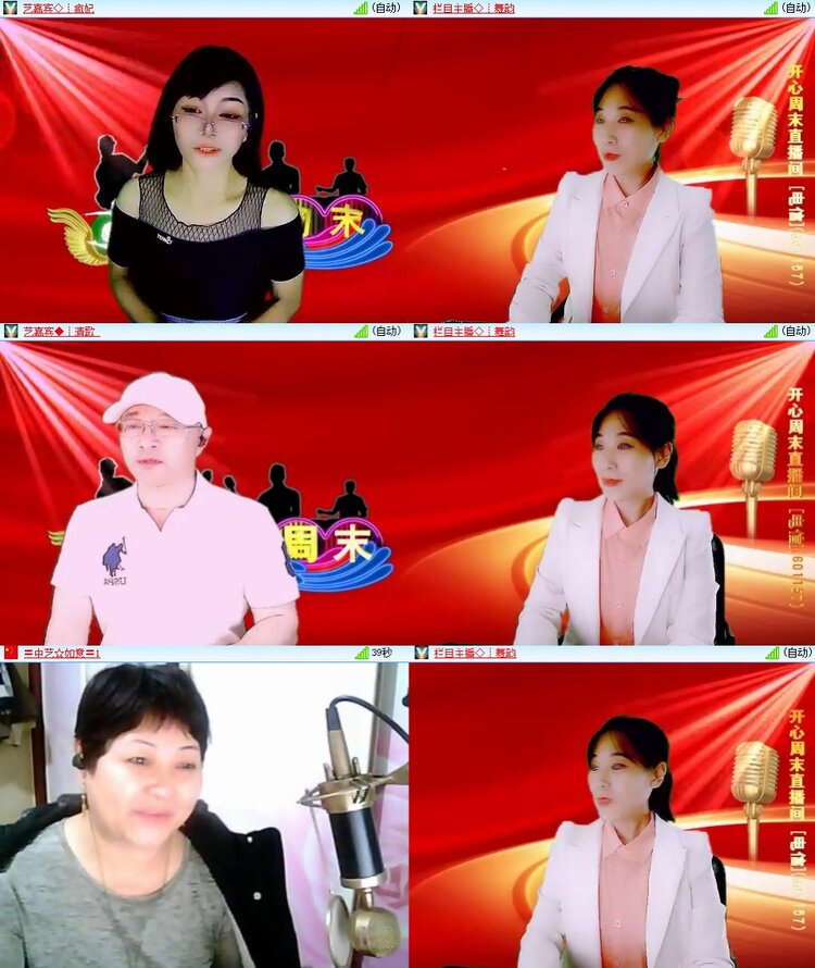 柠檬🎤V娱热点