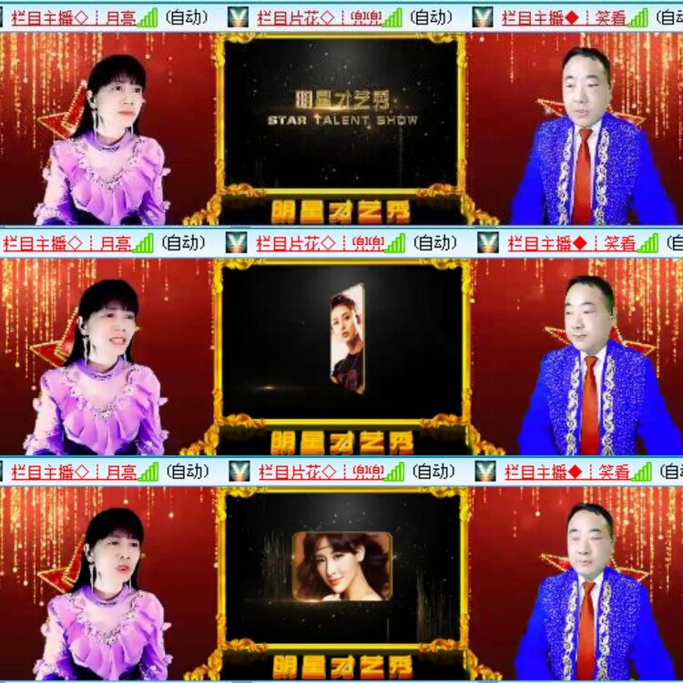 静一静🎤V娱热点