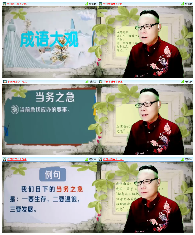 倾心🎤V娱热点