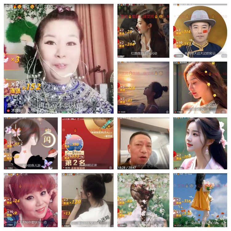 心玫🎤V娱热点