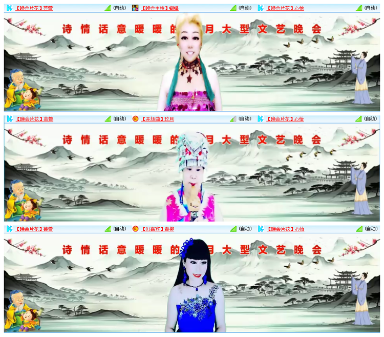 听云🎤V娱热点