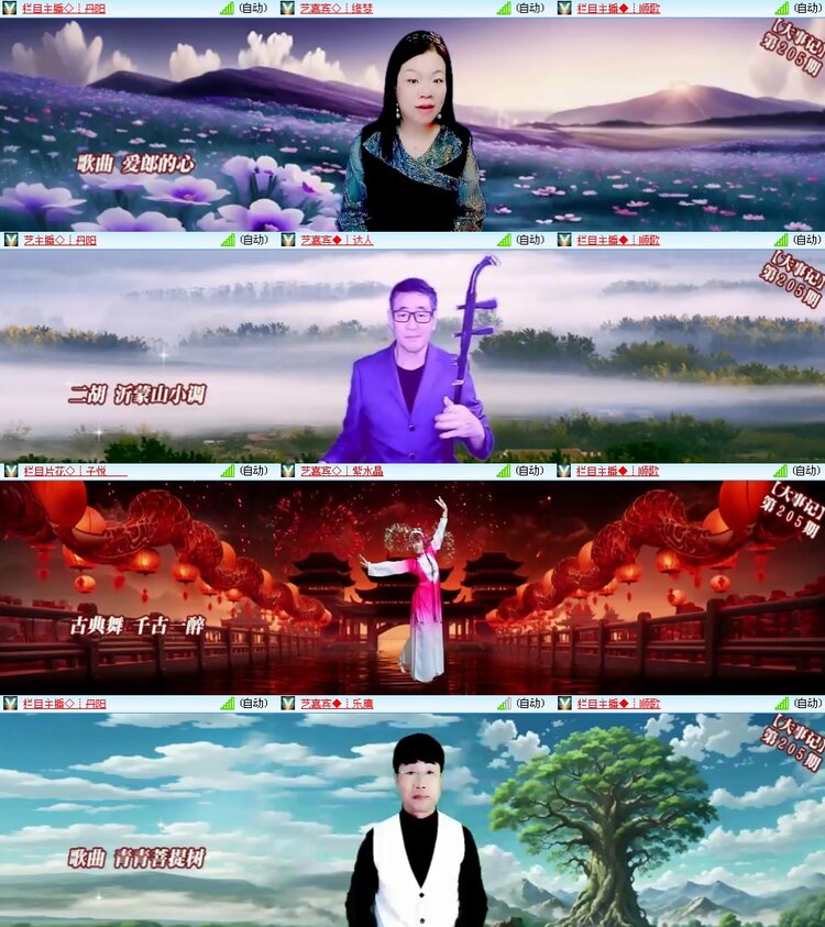 思点🎤V娱热点