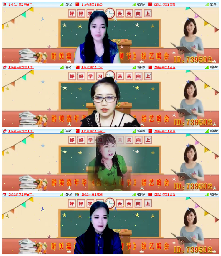 雪儿🎤V娱热点