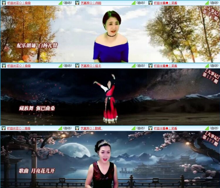 苏苏🎤V娱热点