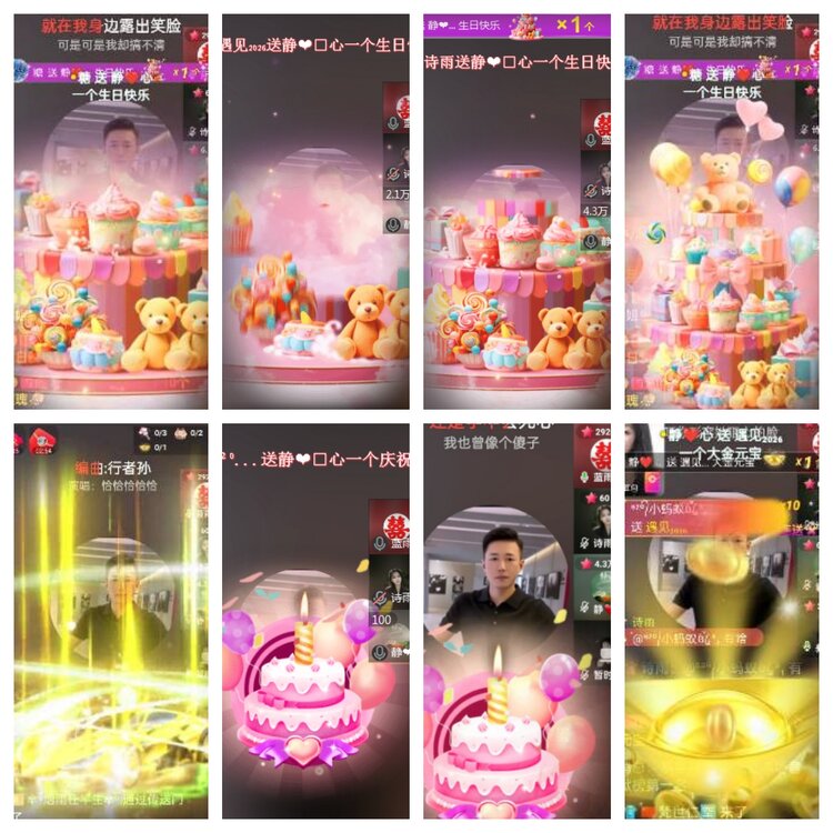 海燕🎤V娱热点