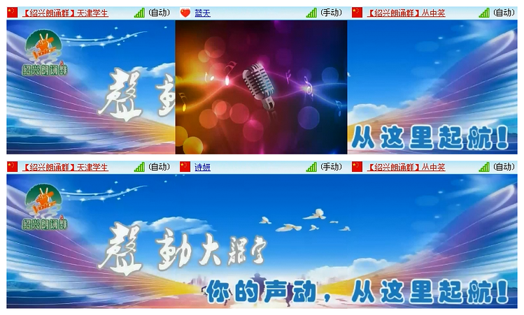 飘雪🎤V娱热点