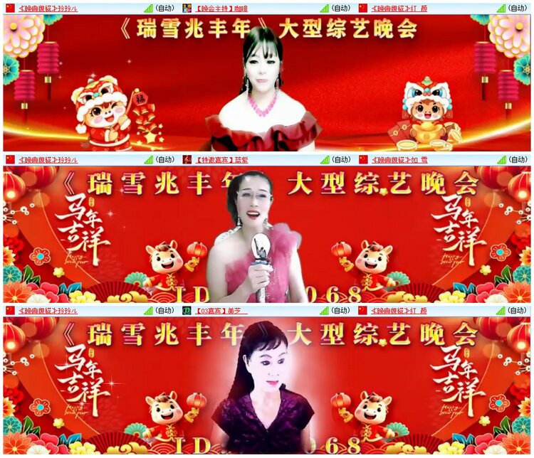 漂泊🎤V娱热点