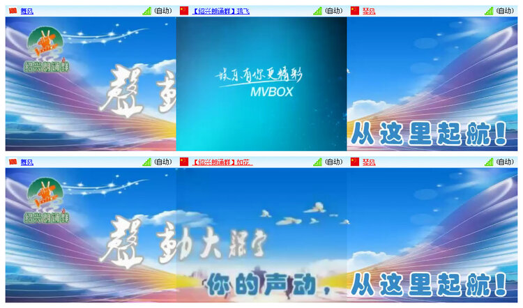 听云🎤V娱热点