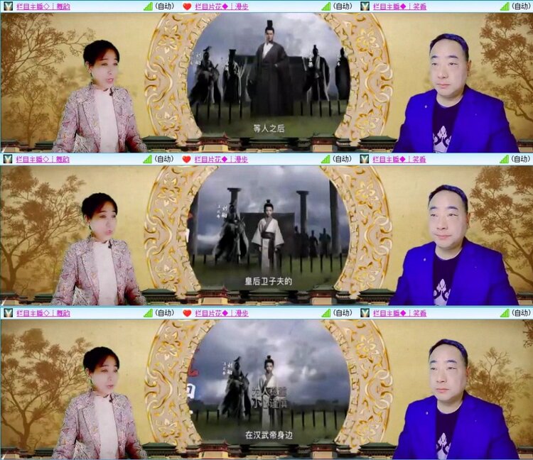 梅香🎤V娱热点