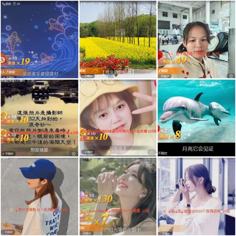 思点🎤V娱热点